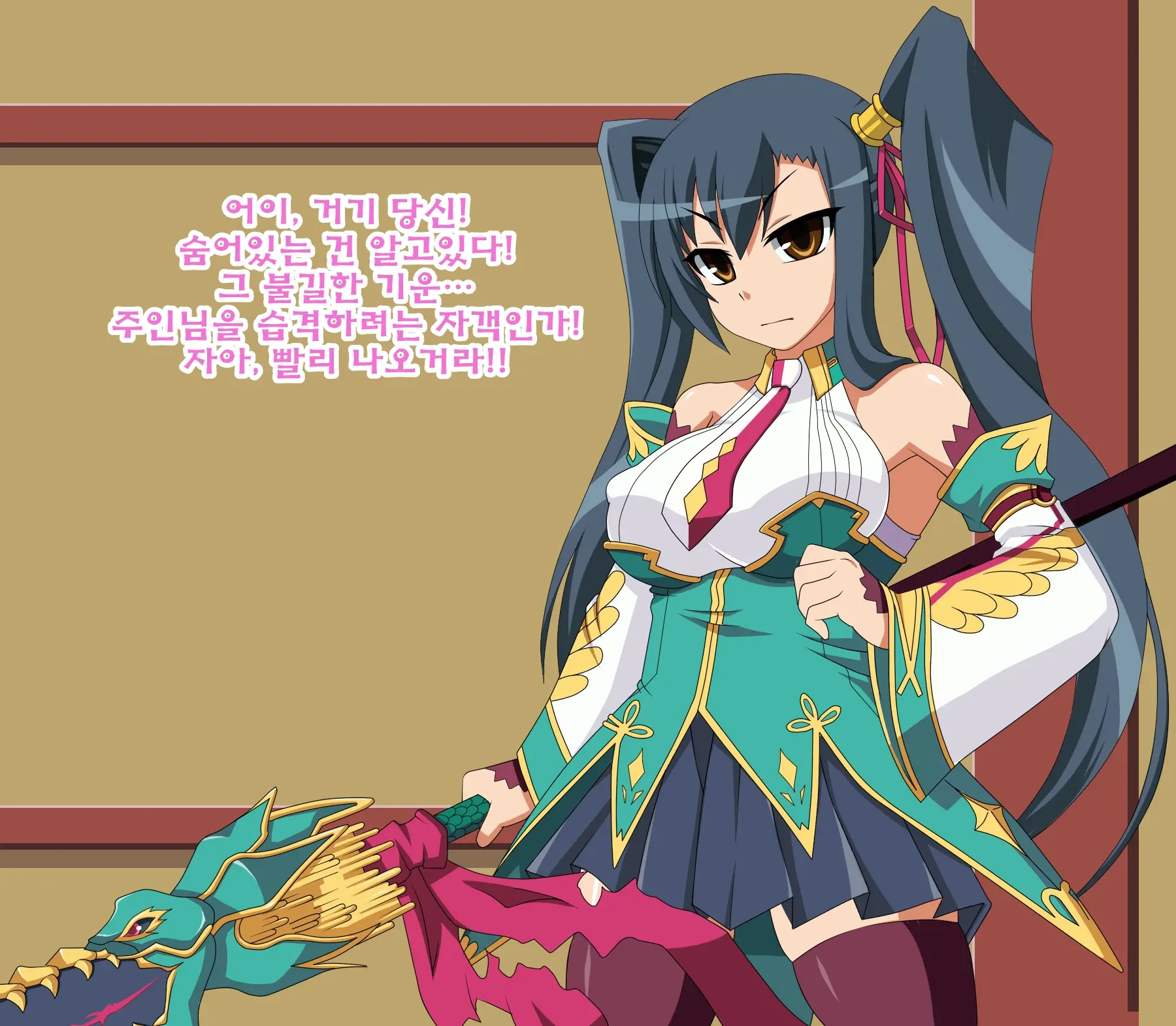 Kininatteita Onnanoko Ga, Itsunomanika Kimobuta Otoko No Chinpo Ana Ni Tsukuri Kaerareteita... ~Ketakaki Bushou No Matsuro~